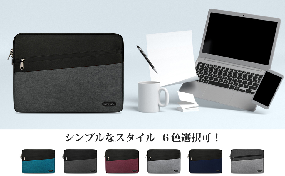 Amazon.co.jp: NEWHEY 超強保護 耐衝撃 ノートパソコンケース PC