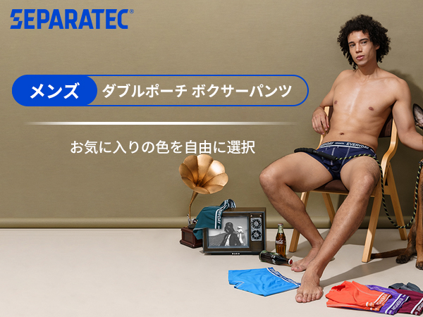 Amazon | [Separatec(セパレーテック)] ボクサーパンツ メンズ