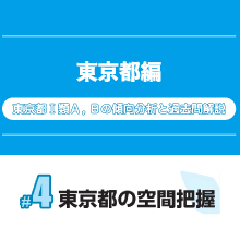 東京都 数的処理 15年過去問題集 解答・解説編 東京都 数的処理 15年過去問題集 - メルカリ