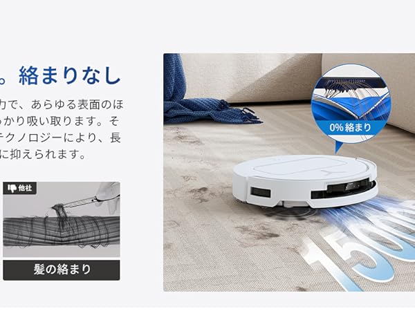 Amazon | ECOVACS(エコバックス) T50 OMNI ロボット掃除機