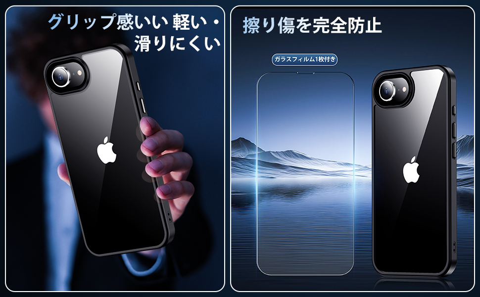 Amazon.co.jp: iPhone 16e ケース ブラック ガラスフィルム付き