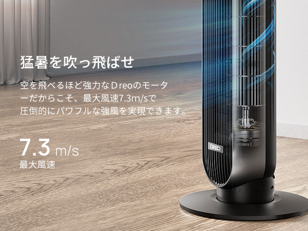 Amazon | Dreo Tower Fan for Bedroom, Smart Oscillating Quiet