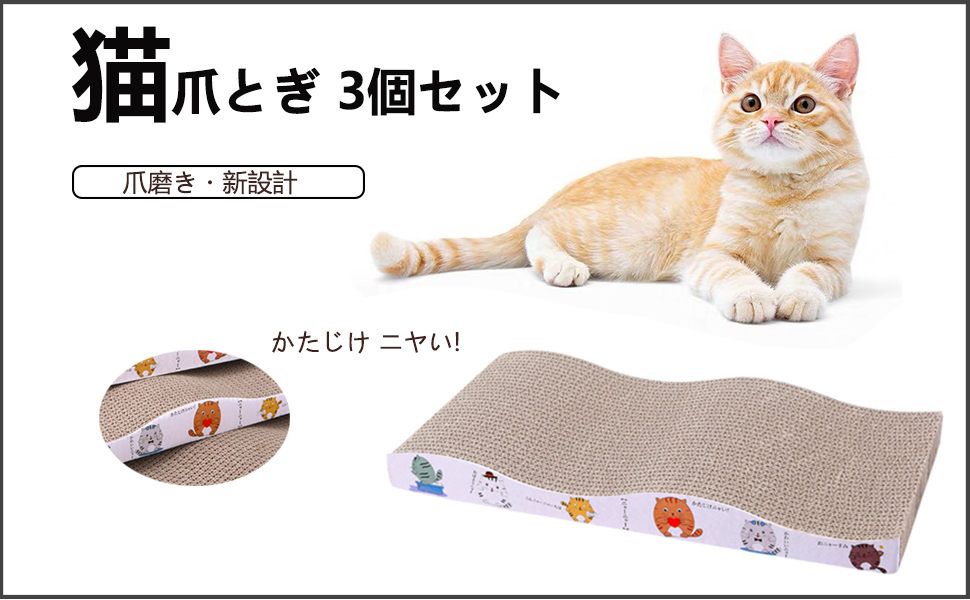 猫のクローシャープナー、3のセット、ネイルポリッシング、新しいデザイン、かわいい粘着紙、漫画のアップリケ、キュートで面白い単調ではないものを使用します