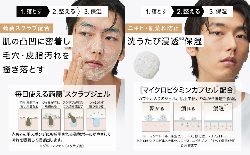 Amazon | murphy マーフィー | ビタミンスクラブ ジェル洗顔 メンズ