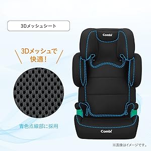 sorairoさん専用 Amazon.co.jp: コンビ 【販売店限定】チャイルド&ジュニアシート