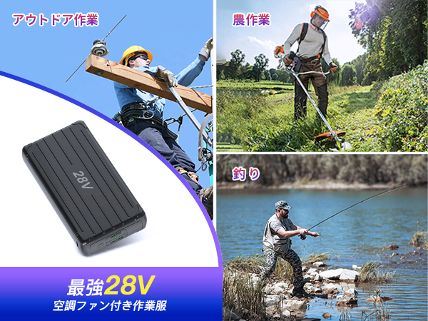 Amazon.co.jp: [KLIFE] ファン付きベスト バッテリーセット