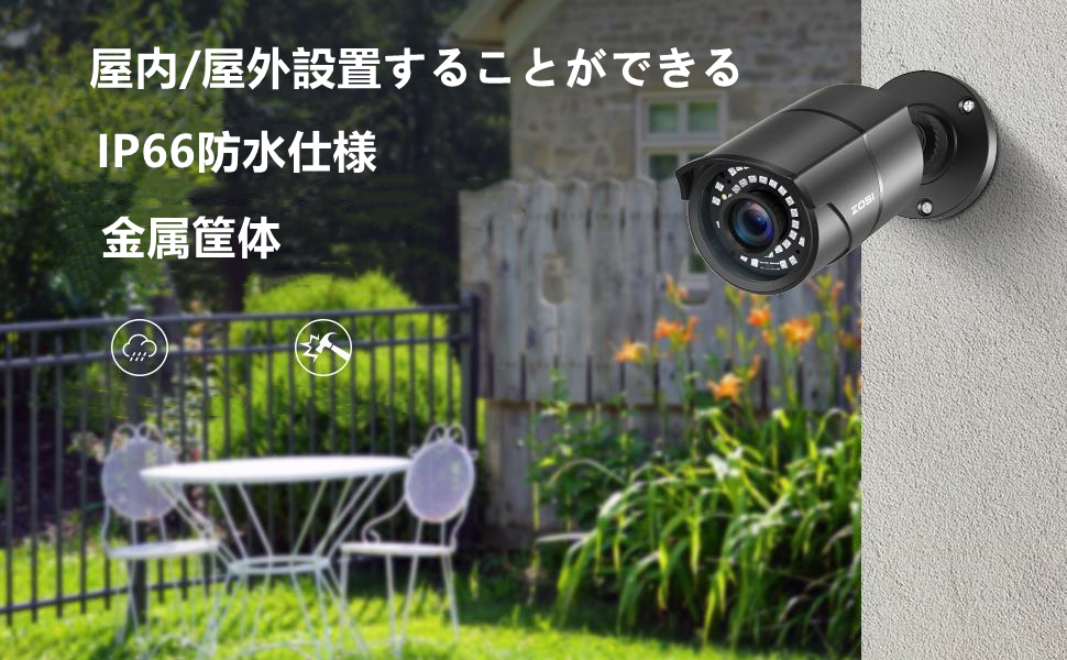 ZOSI防犯カメラ監視カメラZOSI防犯レコーダー