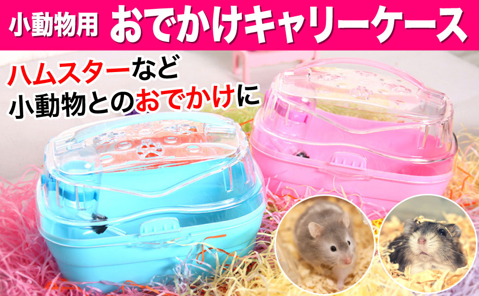 Amazon.co.jp: TKY お出かけキャリー キャリー ケース
