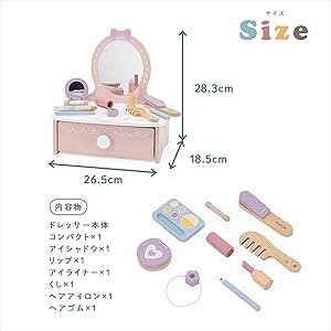ドレッサーセット 7753710000331_01.jpg