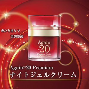 Amazon | 日本メディカルシステム アゲインナンバー20