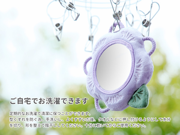 Amazon.co.jp: シャオール 鈴付き わっかミラー (6ヶ月以上