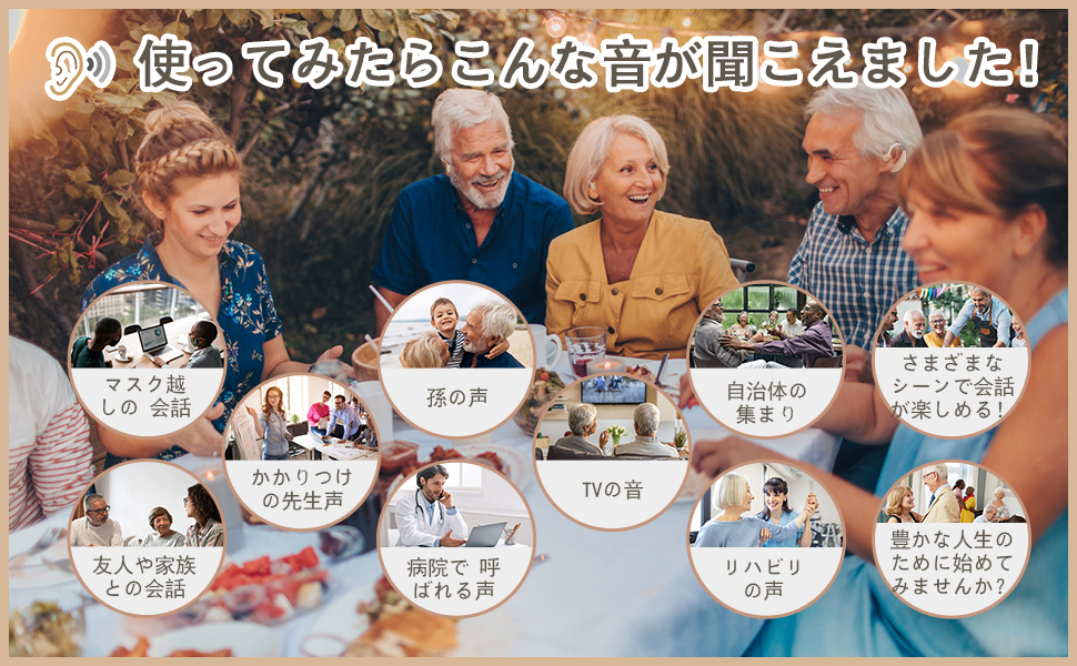 Amazon.co.jp: 集音器 しゅうおんき 左右両用 耳穴式 5段階音量