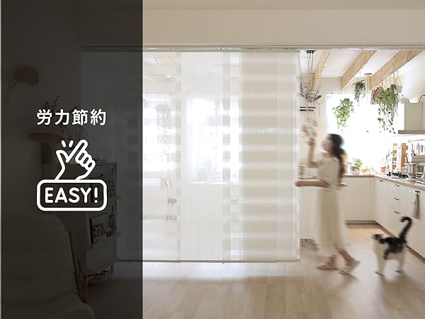 Amazon｜Augido、パネルカーテン、パネルスクリーン、間仕切り