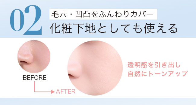 えれは様の購入ページになります。 日焼け止め4個セット Amazon.co.jp: ミミ・アミィ fam UVジェル 220g SPF32 PA+++