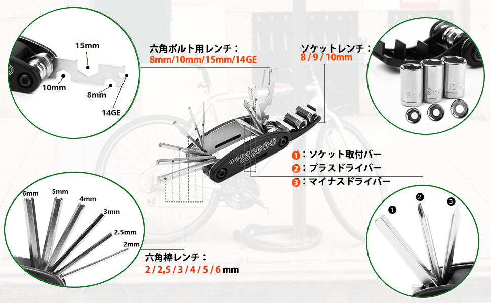 Amazon.co.jp: ROCKBROS(ロックブロス)自転車 マルチツール