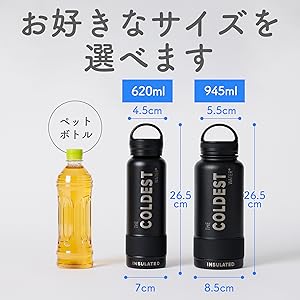 Amazon | 【 36時間 氷が溶けない スポーツボトル 】 保冷 水筒