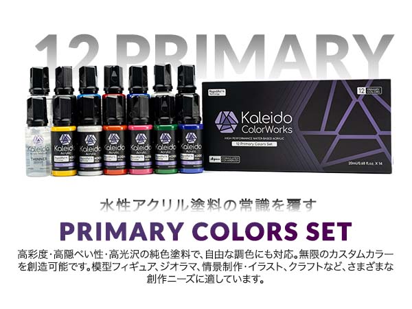 カラーリング剤 24色セット Amazon.co.jp: レジン 着色剤 24色 レジン着色剤24色セット 5ml