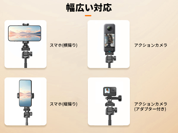 Amazon | johenwo スマホ 三脚 自撮り棒 172cm 収納一体型