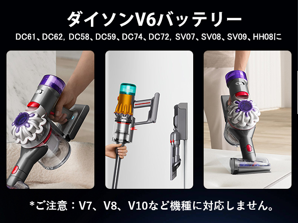 Amazon.co.jp: ダイソン バッテリー V6 交換 Dyeetic 掃除機