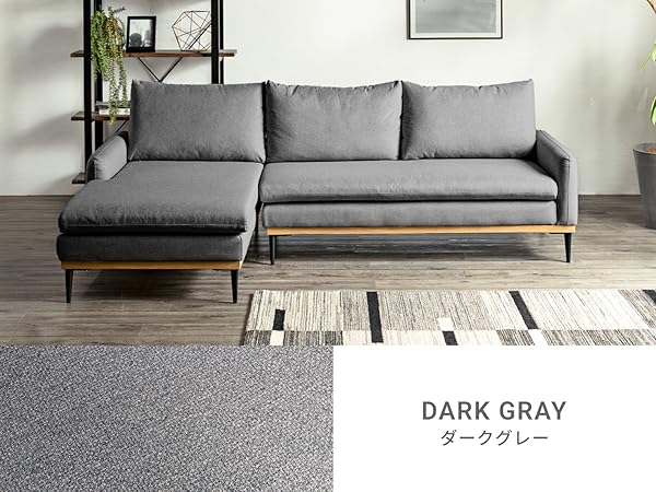 ソファ　ソファセット　3人掛け　リビングソファ　ダークグレー Pure Luxe カウチソファ 3人掛け 幅166 おしゃれ コーナー
