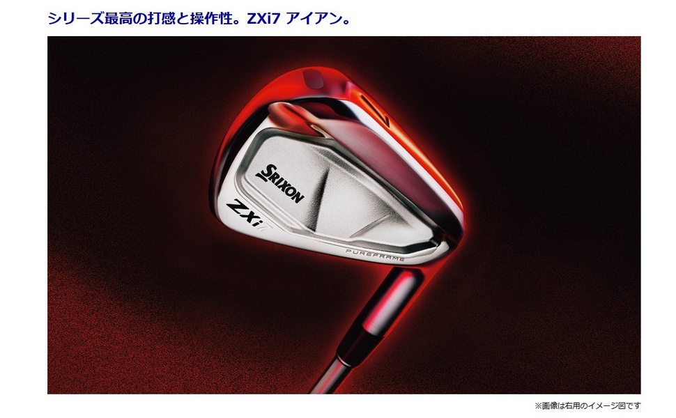 Amazon.co.jp: ダンロップ(DUNLOP) スリクソン ZXi7 アイアン