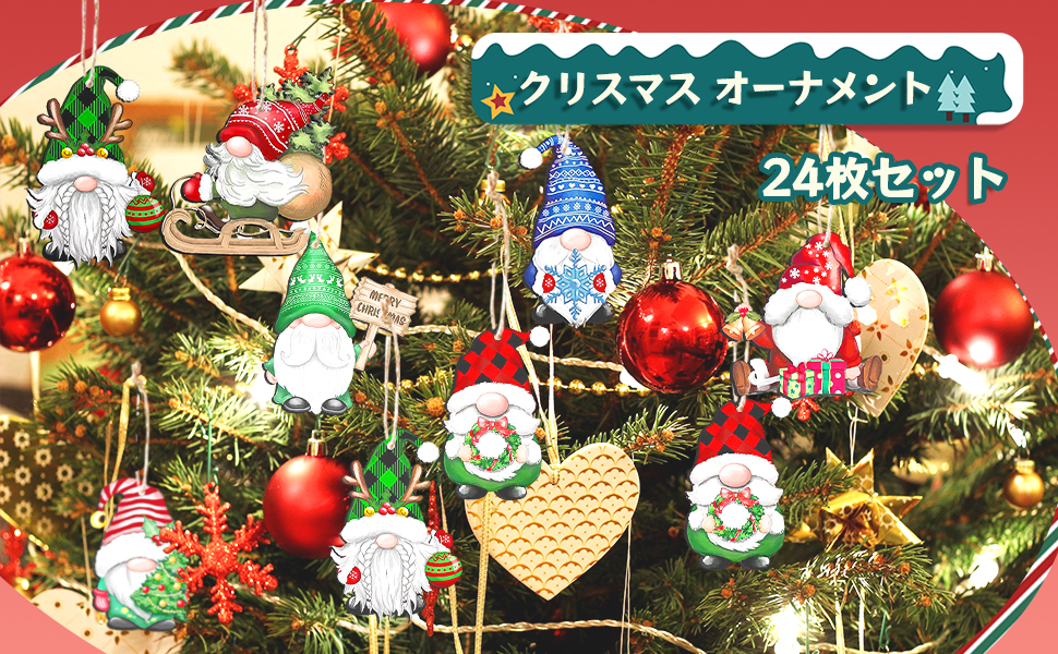 【さ な】★クリスマスオーナメント4種類★全12点 さ な】☆クリスマスオーナメント4種類☆全12点 さ な様専用】☆