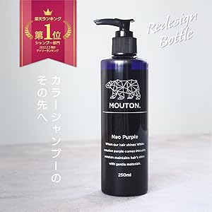 カラーシャンプー 31SGQEQuEhL.jpg_BO30,255,255,