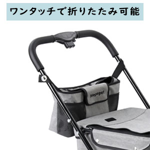 Amazon.co.jp: MEGANEKO ペットカート 犬 カート 折りたたみ