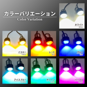 LED ホワイト→ブルー　切り替え式 フォグで走る！ ストロボ機能付き。 34618a_opl470