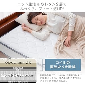 タンスのゲン マットレス セミダブル 極厚22cm 高密度 640個 Amazon.co.jp: タンスのゲン マットレス セミダブル 極厚22cm 高