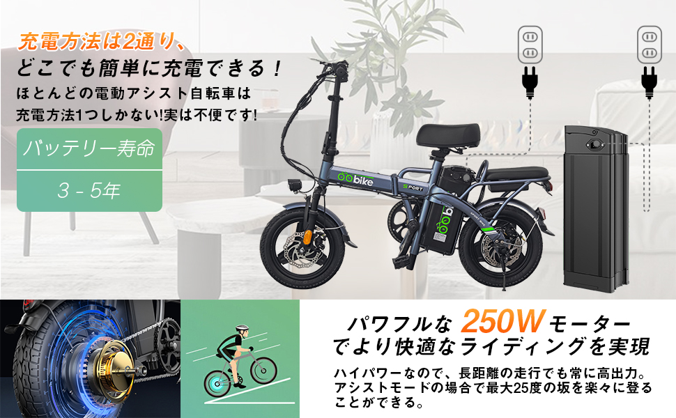 Amazon | Assuto 電動アシスト自転車 折りたたみ 大容量10AH