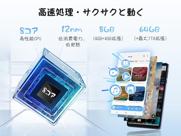 Android13 タブレット 10.5インチ SIMフリー 8コア 64GB タブレット 本体 8+256GB 10インチ Android 13 Wi-Fiモデル 通話