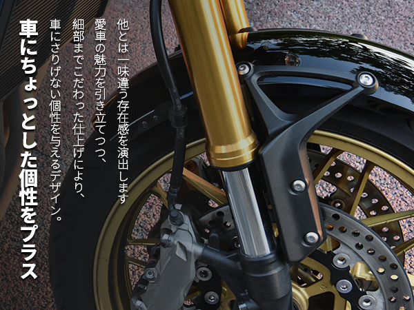 2025 Z900RS CAFE フロントフェンダー&アーム Amazon | Kazuma Z900RS 2018-2024 用フロントフェンダーアーム
