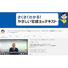 まるかじり宅建解説ＣＤ 平成２３年/ＴＡＣ（単行本） まるかじり宅建解説CD 平成23年/TAC（単行本）