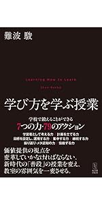 実践学としての授業方法学: 生徒志向を読みとく 実践学としての授業方法学: 生徒志向を読みとく ヒルベルト