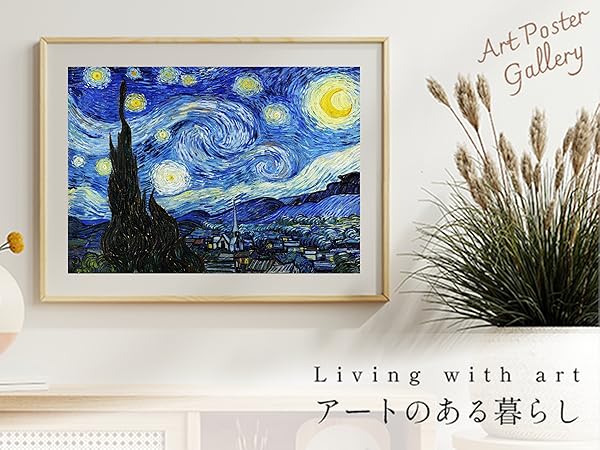 アンドレイ・パゴフスキ　アートポスター A2版 ストレチア 植物 イラスト ポスター A4 A3 A2 A1 アート アート