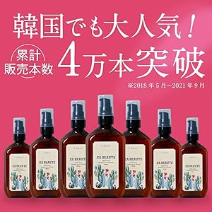 【新品】ウルティアオイル 3本セット 洗い流さないトリートメント ヘアオイル 楽天市場】【LINE登録で300円クーポン】ウルティア オイル 140ml