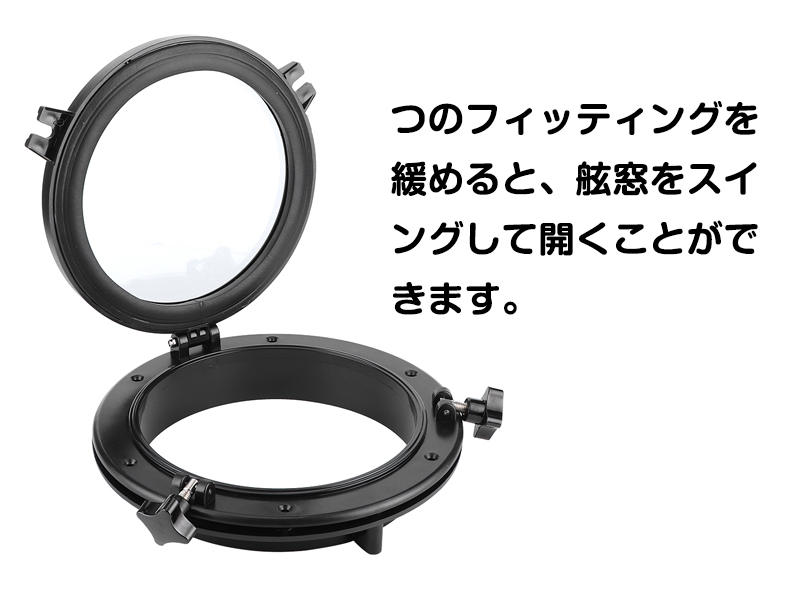 丸窓 ボート、ヨット用 Amazon | 船ウィンドウ 、舷窓 14 丸窓 10 インチ 丸型ポート