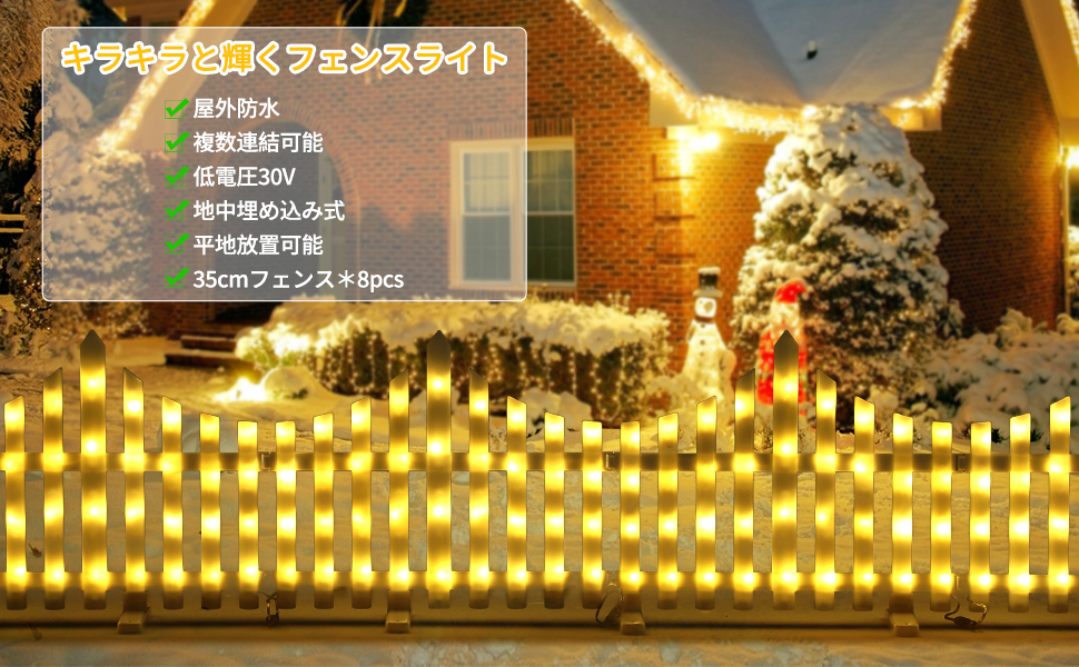 Amazon.co.jp: GAOMON ガーデンライト 屋外 IP67 防水 電球色