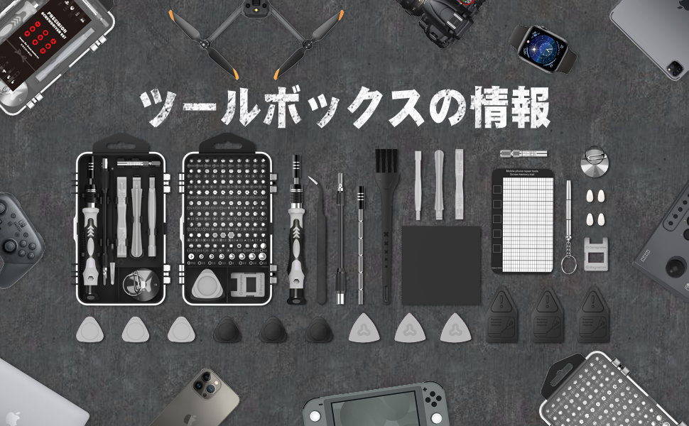 特殊精密ドライバーy型 3470-a 1.8,スマホ分解工具,特殊ネジ ドライバー,yドライバー,ｙ字ドライバー,プラスドライバー 小さい,全ねじ回し,レンズ分解工具,iphone 修理