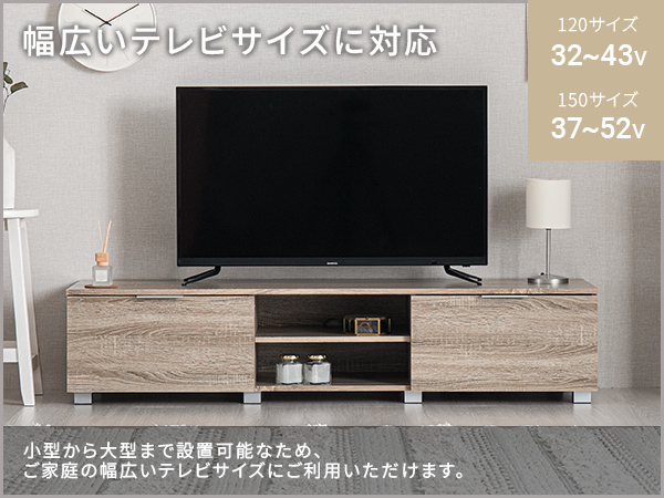 テレビ台 150cm［配送費込み］ 幅210cm］国産 完成品 テレビ台 *GOD-TG* ロータイプ ～ 70型