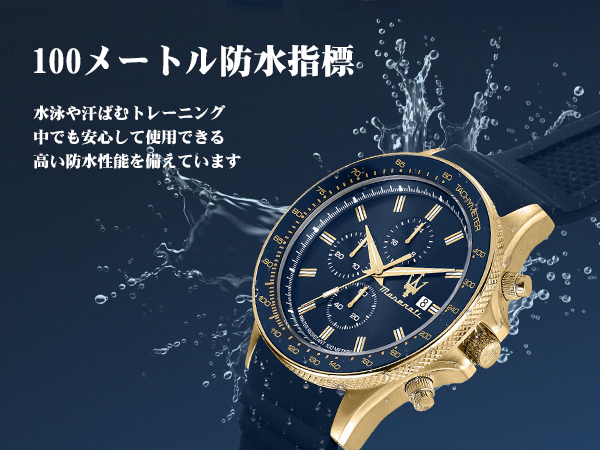 マセラティSfida 44 mmブルー文字盤時計 Amazon.co.jp: マセラティ 腕時計 メンズ 44 mm ブルー文字盤