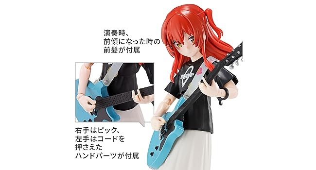 y*i様 喜多郁代　ぼざろ　シークレット　バスタオル　3742 ウマ娘 y*i様 喜多郁代 ぼざろ シークレット バスタオル 3742 ウマ娘