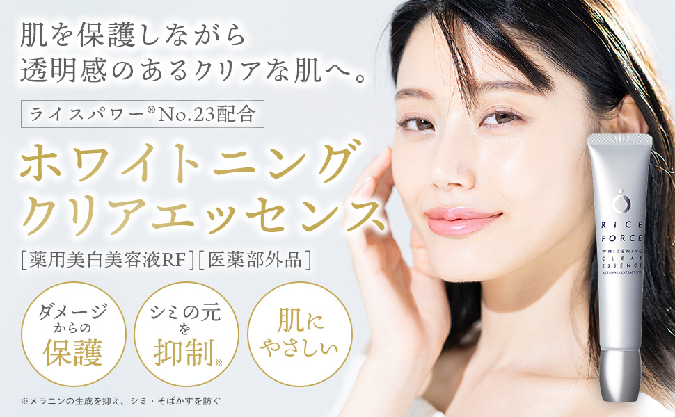 美容液 RICE FORCE WHITENING CLEAR ESSENCE 50g 美容液 RICE FORCE WHITENING CLEAR ESSENCE 50g WHITENING