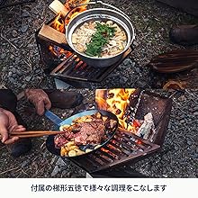 極美品 ハイランダー Hilander 焚き火台 六花 旧モデル 軽量 コンパクト 薄型 キャンプ バーベキュー アウトドア 極美品 ハイランダー Hilander 焚き火台 六花 旧モデル 軽量
