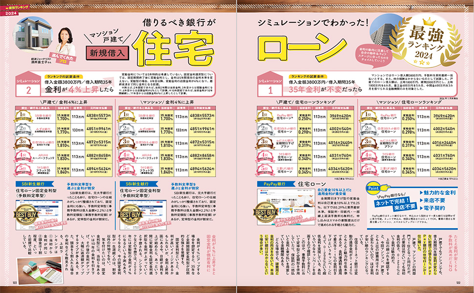 書評大全 書評】『問題解決大全』は問題を生み出す本である - ならずもの