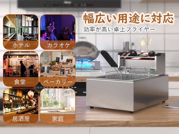 Amazon.co.jp: BriSunshine 電気フライヤー 10L 卓上フライヤー