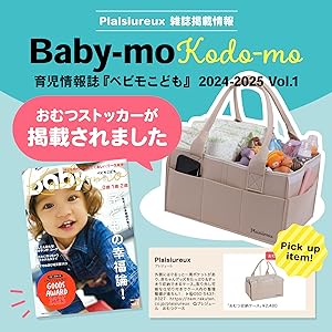 オムツ　10袋 クリロン化成 おむつが臭わない袋 BOS ベビー用 箱型 Sサイズ