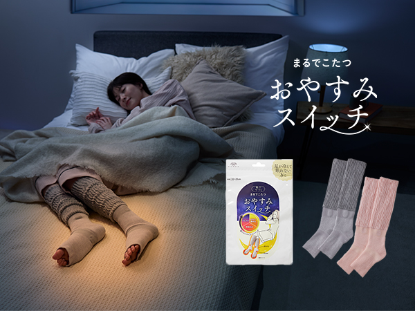 Amazon.co.jp: [オカモト] 靴下サプリ まるでこたつソックス