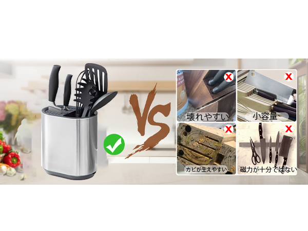 Amazon | MITOUER 包丁スタンド キッチンツールスタンド 包丁